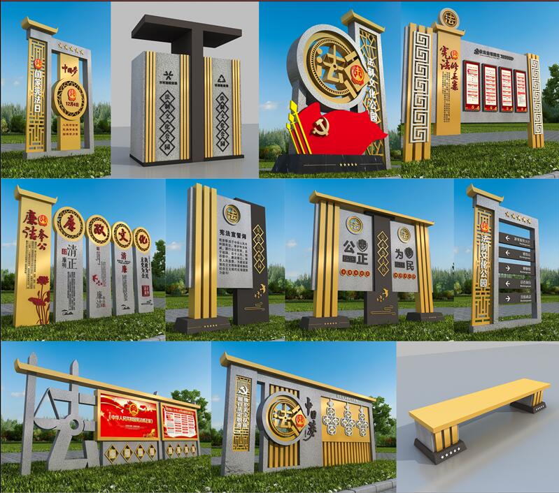 法制广场凤阳标识制作.jpg