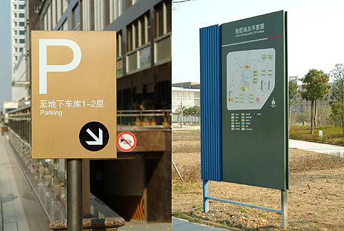 1670500328.jpg 山东凤阳标识制作.jpg